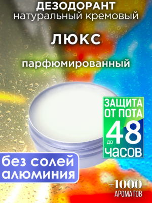 DES NAT 0613 TIS scaled