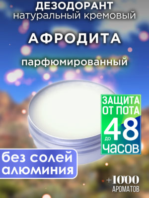 DES NAT 0620 AHI scaled