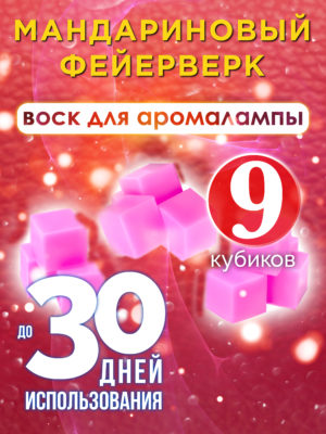 CUB ARO 0295 WWR scaled