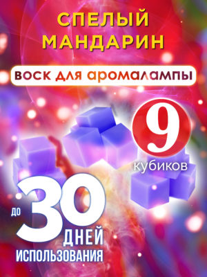 CUB ARO 0296 RII scaled