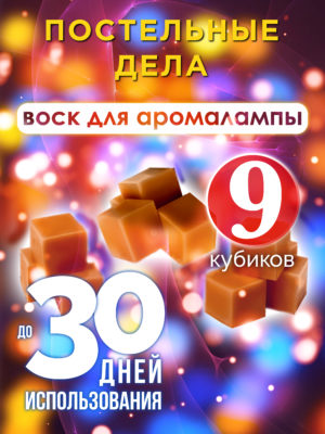 CUB ARO 0303 AAE scaled