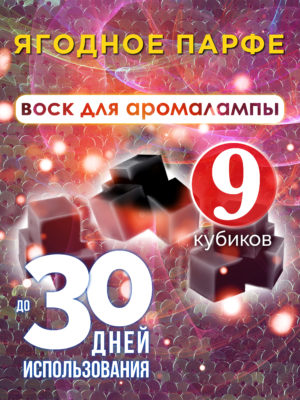 CUB ARO 0304 BAB scaled