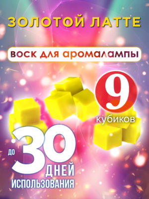 CUB ARO 0306 TTE scaled