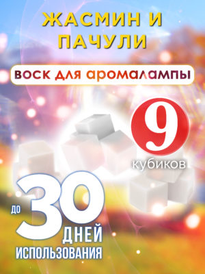 CUB ARO 0308 ANA scaled