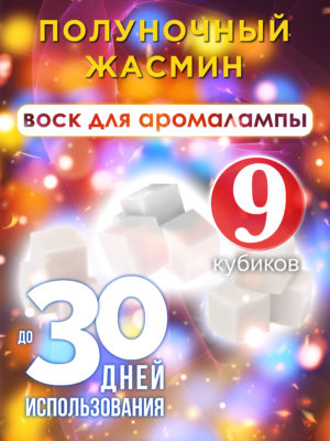 CUB ARO 0309 MSI scaled