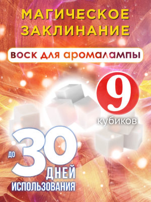 CUB ARO 0310 GIL scaled