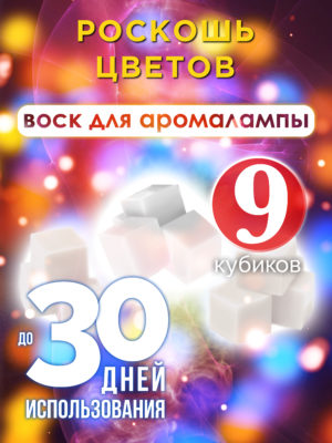 CUB ARO 0311 LSF scaled