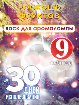 CUB ARO 0312 FUF scaled