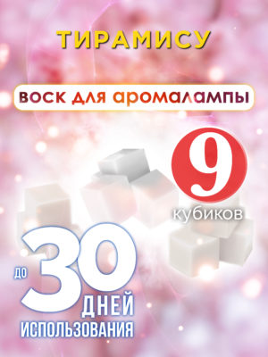 CUB ARO 0318 SAI scaled