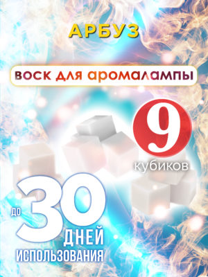 CUB ARO 0320 MAW scaled