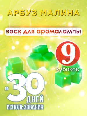 CUB ARO 0322 WAR scaled