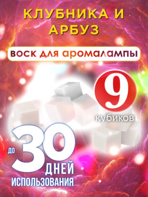 CUB ARO 0323 ARW scaled