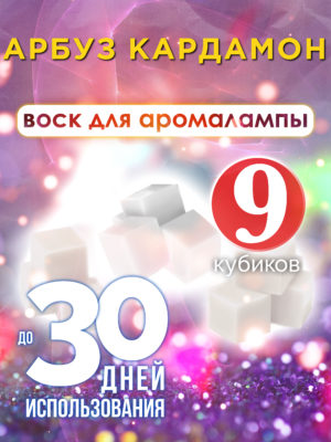 CUB ARO 0324 DTR scaled