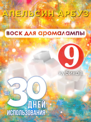 CUB ARO 0326 RNM scaled