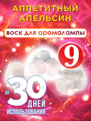 CUB ARO 0330 EOO scaled