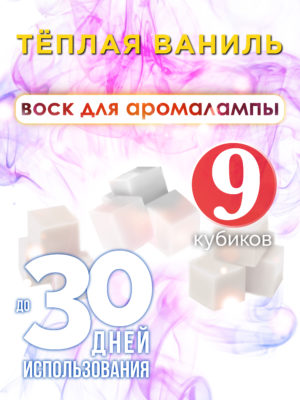 CUB ARO 0332 WRM scaled