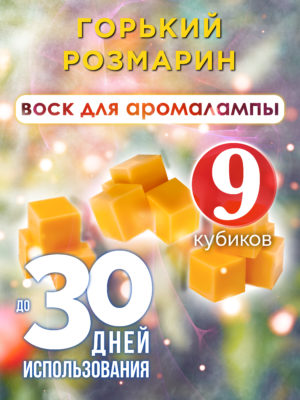 CUB ARO 0337 RYI scaled