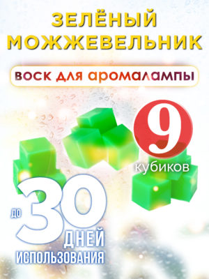 CUB ARO 0340 RJR scaled