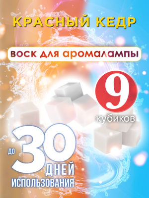 CUB ARO 0341 EED scaled