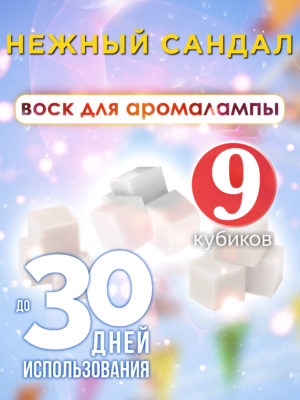 CUB ARO 0342 EAS 1 scaled