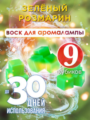 CUB ARO 0343 MRE scaled