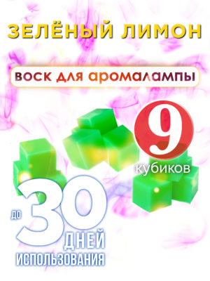 CUB ARO 0344 NEM scaled