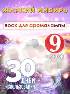 CUB ARO 0350 GGG scaled