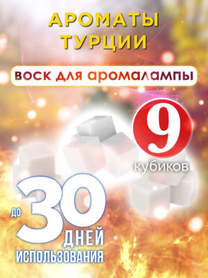 CUB ARO 0356 FYF scaled