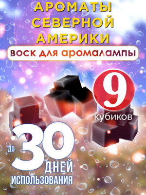 CUB ARO 0360 IAT scaled