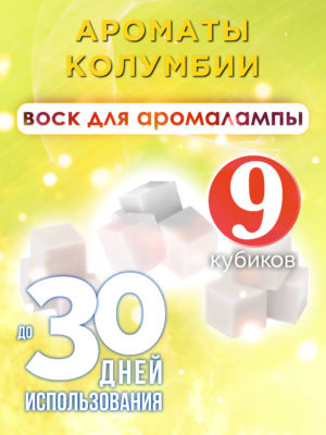 CUB ARO 0362 CIL scaled