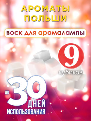 CUB ARO 0364 NOF scaled