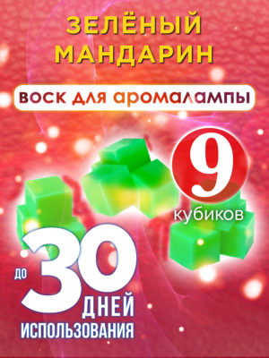 CUB ARO 0370 GRE scaled