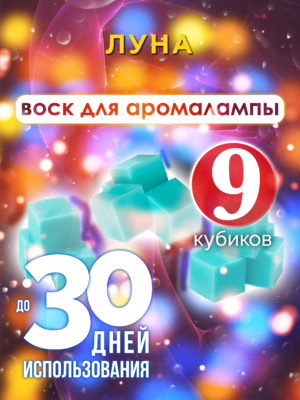 CUB ARO 0373 OMO scaled