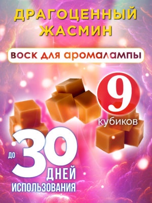 CUB ARO 0374 PSO scaled