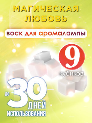 CUB ARO 0383 ELC scaled