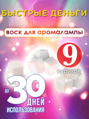 CUB ARO 0385 SNS scaled