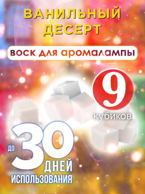 CUB ARO 0387 LLR scaled