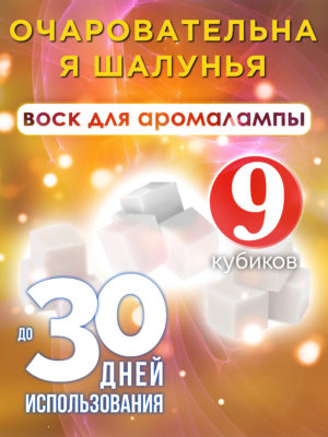 CUB ARO 0392 AAM scaled