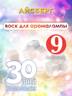 CUB ARO 0395 EER scaled