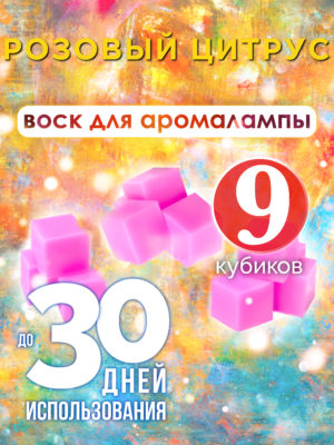 CUB ARO 0397 IST scaled