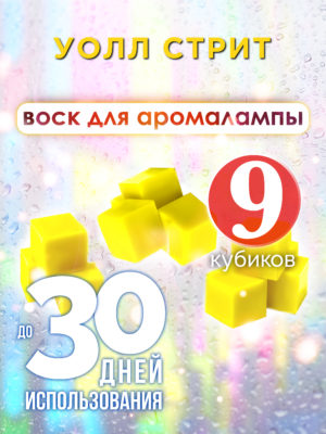 CUB ARO 0399 TTT scaled