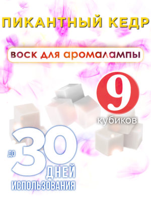 CUB ARO 0404 DIP scaled