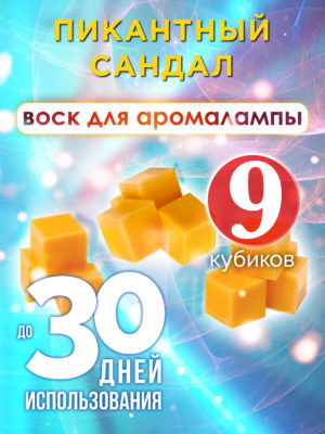 CUB ARO 0405 ATL scaled