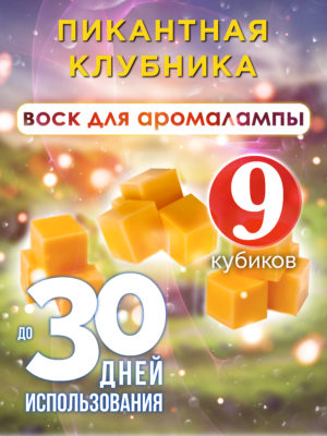 CUB ARO 0407 SYR scaled