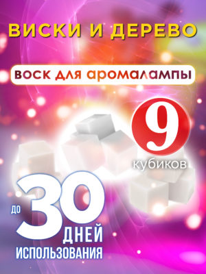 CUB ARO 0410 TEI scaled