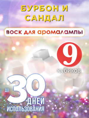 CUB ARO 0414 SRL scaled