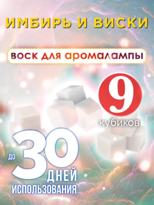 CUB ARO 0415 INI scaled