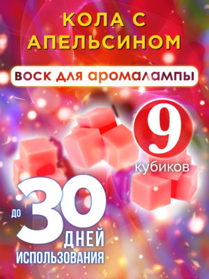 CUB ARO 0418 EOR scaled