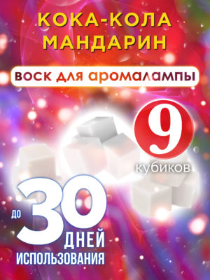 CUB ARO 0419 CIC scaled