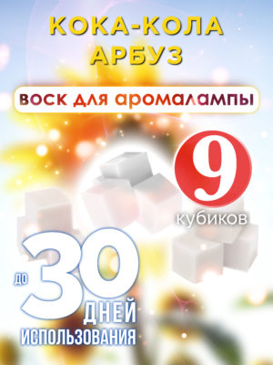 CUB ARO 0420 OOO scaled